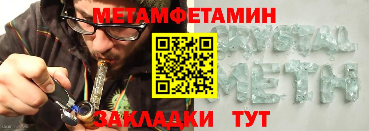 Amphetamine 97% Ковров