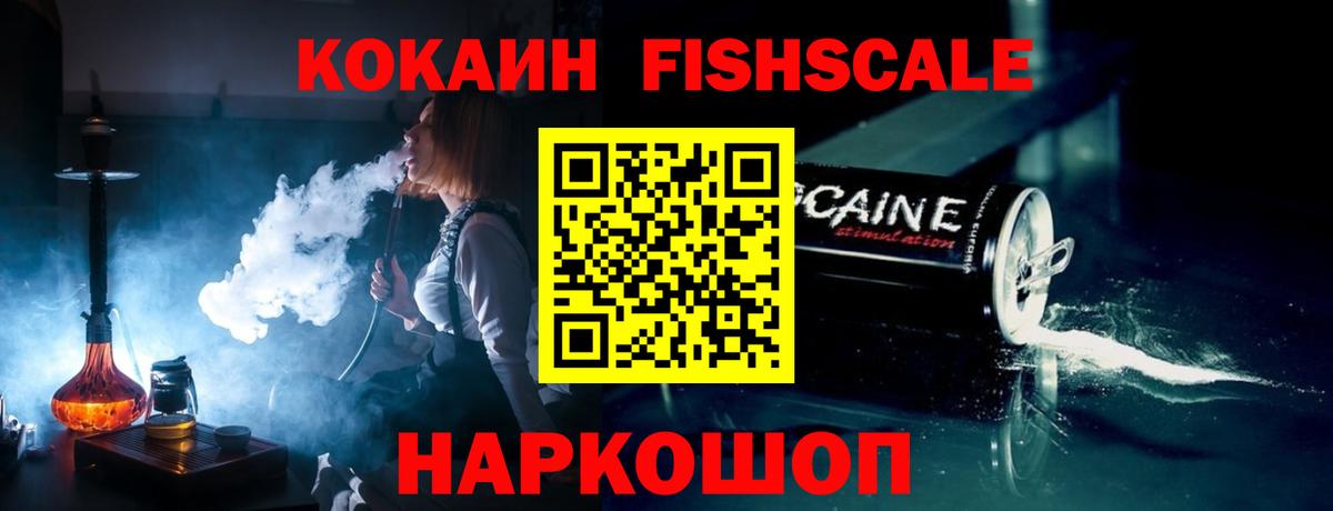 Cocaine 97% Ковров