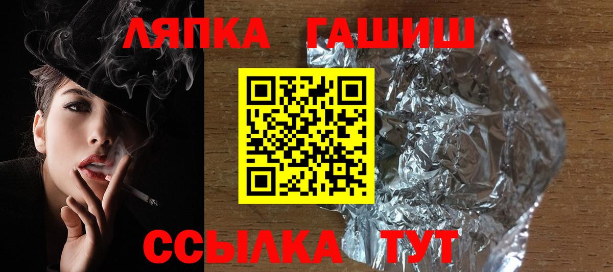 Гашиш индика сатива Ковров