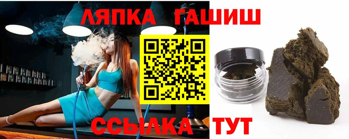 Ковров  Гашиш ice o lator  Вход с VPN  ГАШ VHQ 