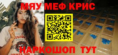 винт Кимры