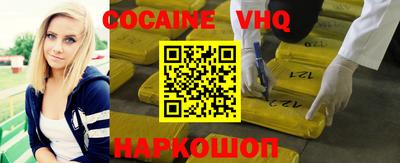 ешки Кинель