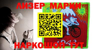 PSILOCYBIN Кингисепп
