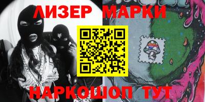 PSILOCYBIN Кингисепп