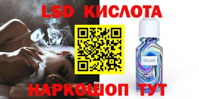 винт Кимры