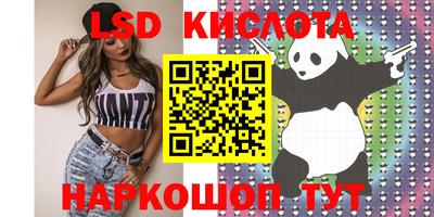метадон Комсомольск-на-Амуре