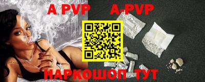 винт Кимры