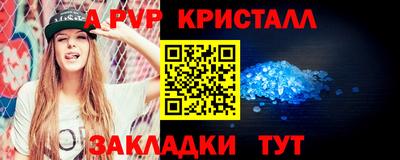 ешки Кинель
