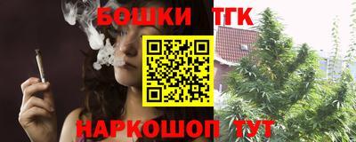метадон Комсомольск-на-Амуре