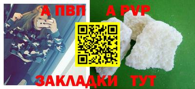 мет Конаково