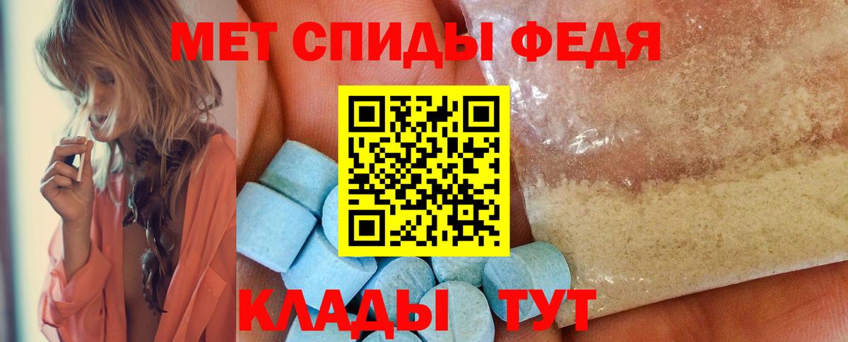 Амфетамин Ковров
