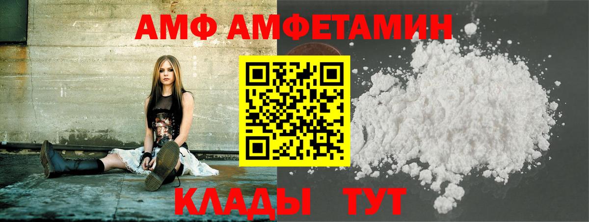Первитин витя Ковров