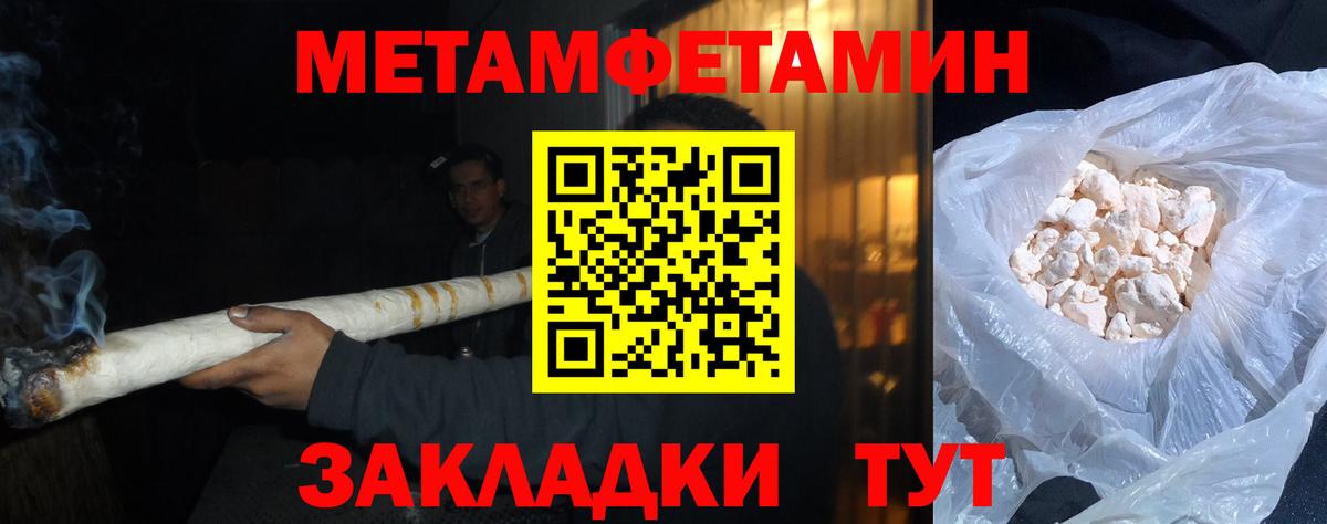 Ковров  Метамфетамин кристалл  Метамфетамин кристалл  Вход с VPN 