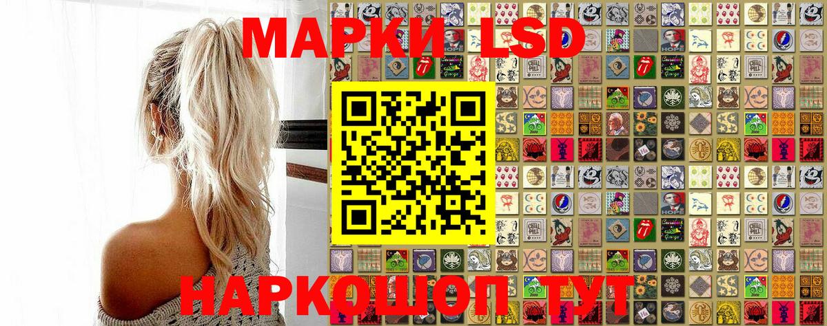 Ковров  Марки NBOMe 1,8мг  Вход с VPN 