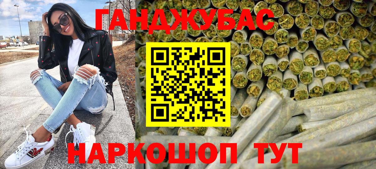 Канабис тримм  Бошки марихуана ГИДРОПОН  Ковров  Вход с VPN  Конопля семена 